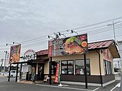 【その他】ゆきむら亭 木田余店まで1250ｍ