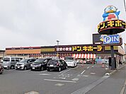 ドンキホーテ旭店まで1700ｍ