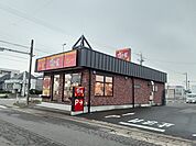 【その他】すき家 豊明沓掛町店まで900ｍ