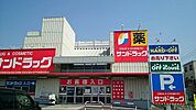 【ドラッグストア】サンドラッグ羽生店まで500ｍ