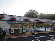 【コンビニエンスストア】セブンイレブン柏船戸店まで1420ｍ