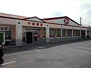 【ドラッグストア】ヤックスドラッグ野田店まで629ｍ