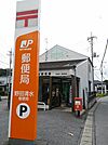 【郵便局】野田清水郵便局まで658ｍ