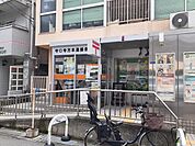 【郵便局】守口寺方本通郵便局様まで300ｍ