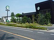 【その他】スターバックスコーヒーまで950ｍ