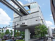 柴崎体育館駅まで1600ｍ