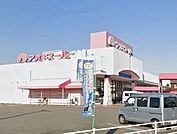 【スーパー】アオキスーパー碧南店まで1500ｍ