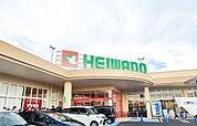 【スーパー】平和堂 知多店まで900ｍ