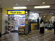 【ドラッグストア】マツモトキヨシミュー阪急桂店まで904ｍ