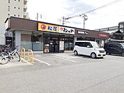 【その他】松屋周船寺店まで250ｍ