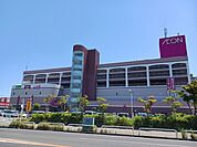 【ショッピングセンター】イオンまで2000ｍ