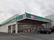 【ドラッグストア】ドラッグストアセイムス北羽生店まで350ｍ