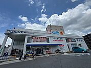 【ドラッグストア】ウエルシア池田新町店様まで750ｍ