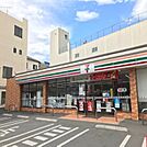 【コンビニエンスストア】セブンイレブンまで750ｍ