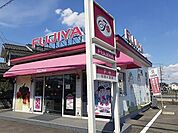 不二家 飯能川寺店まで850ｍ