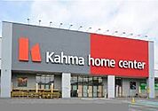【ホームセンター】DCM安城住吉店まで600ｍ