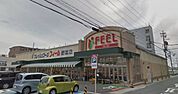 【スーパー】フィール野並店まで459ｍ