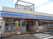 【コンビニエンスストア】ローソン緑区有松町店まで1104ｍ
