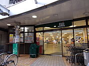 【スーパー】Fuji相模大野店まで801ｍ