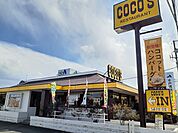 ココス　常陸太田店まで850ｍ