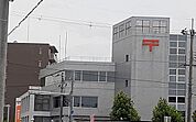 【郵便局】高槻北郵便局まで700ｍ