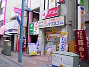 ハウスコム綱島店まで158ｍ