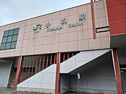 【駅】小机駅まで1300ｍ
