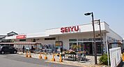【スーパー】西友吹上店まで950ｍ