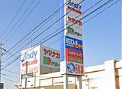 【ショッピングセンター】アンディまで1000ｍ