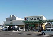 【スーパー】セイブ食彩館元吉田店まで1200ｍ