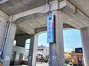 【駅】名鉄常滑線　多屋駅まで270ｍ