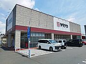 【スーパー】ヤマナカまで850ｍ