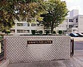 【小学校】伊勢崎市立北第二小学校まで1400ｍ