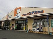 【ドラッグストア】ドラッグユタカ長森店まで800ｍ