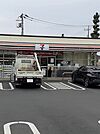 【コンビニエンスストア】セブンイレブン羽村川崎2丁目店まで240ｍ