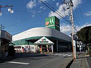 【スーパー】マルエツ伊奈店まで930ｍ