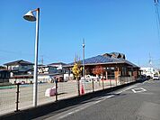 【幼稚園】城東保育園まで910ｍ
