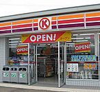 【コンビニエンスストア】サークルK篠原橋店まで656ｍ