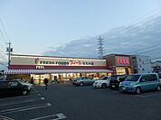 【スーパー】フィールなるみ店まで344ｍ