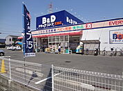 【ドラッグストア】B＆Dドラッグストア富田店まで941ｍ