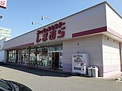 しまむら竜王店まで700ｍ