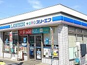 【コンビニエンスストア】ローソンまで500ｍ