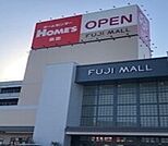 【ショッピングセンター】フジモール吹上店まで1100ｍ