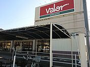 【スーパー】バロー北一色店まで650ｍ
