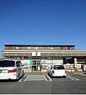 【コンビニエンスストア】セブンイレブンまで750ｍ