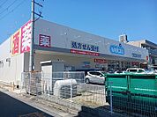 【ドラッグストア】ウェルシア尼崎南武庫之荘店まで440ｍ