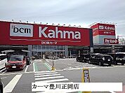 【ホームセンター】ＤＣＭカーマまで2200ｍ