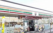【コンビニエンスストア】セブンイレブン様まで450ｍ