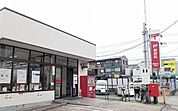 【郵便局】芝生郵便局様まで600ｍ
