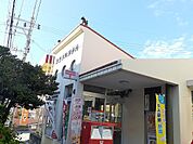 【郵便局】首里寒川郵便局まで650ｍ